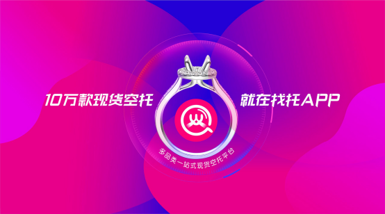 找托APP功能简介