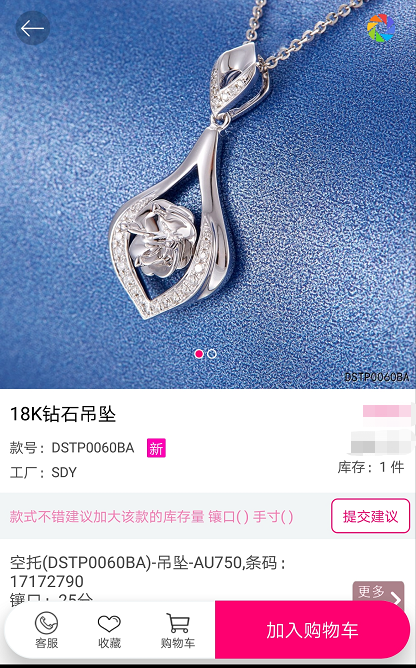 微信图片_20190415150232.png