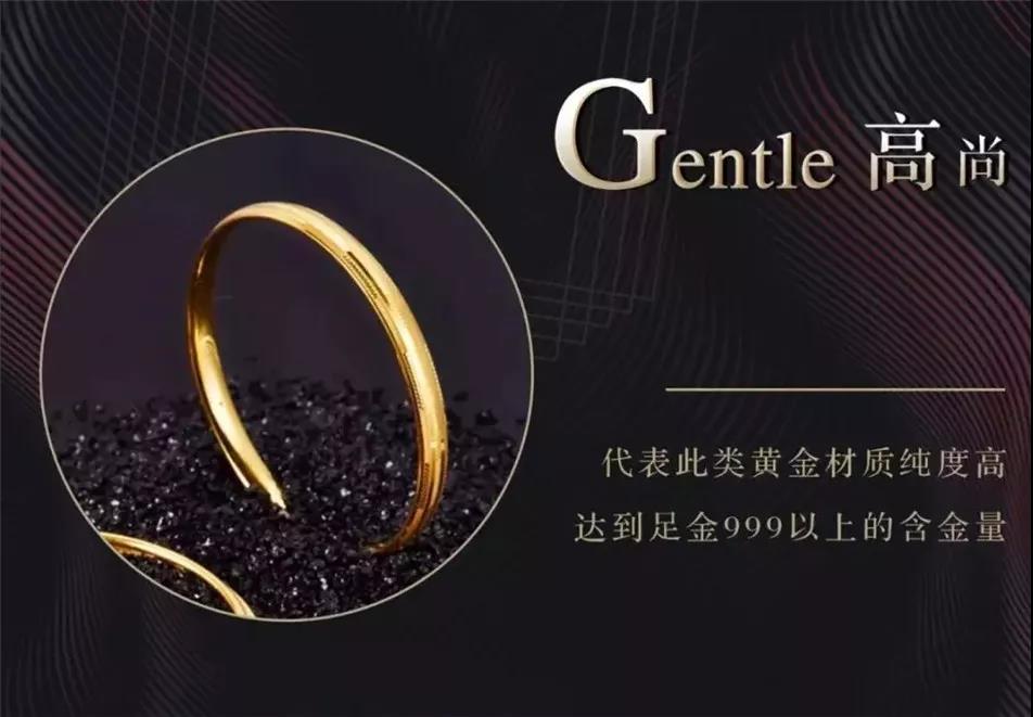 5G黄金